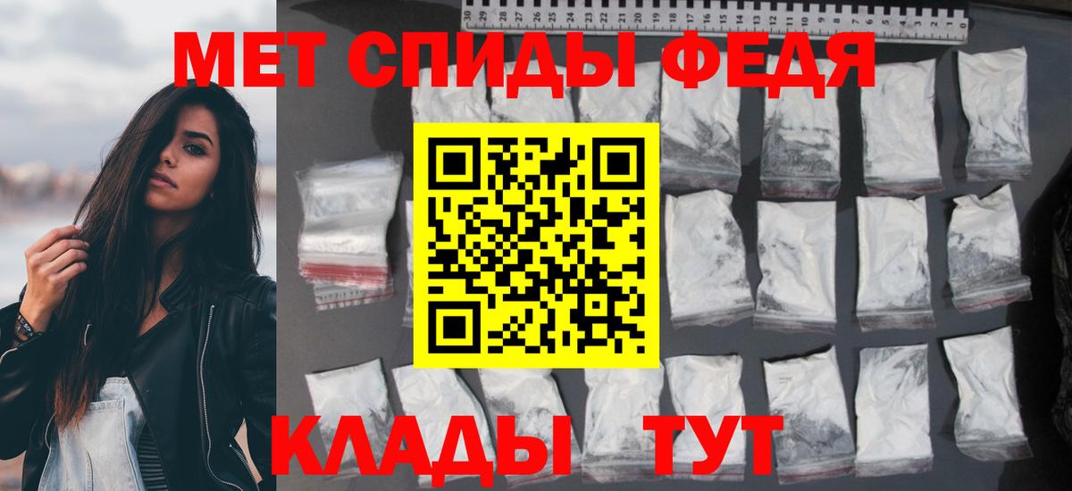АМФ  АМФ 97%  Вход с VPN  гидра ссылка  Балашиха 