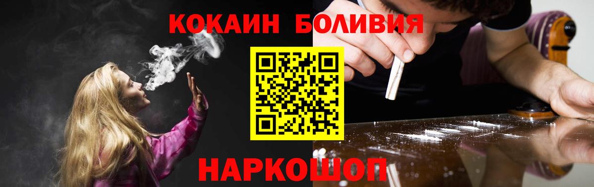 Cocaine Fish Scale  Вход с VPN  Балашиха  COCAIN FishScale 