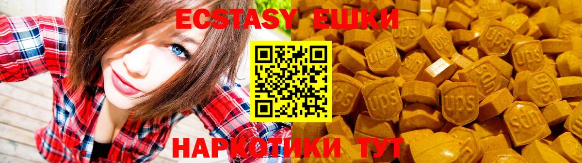 Ecstasy таблы  Ecstasy бентли  Вход с VPN  Балашиха 