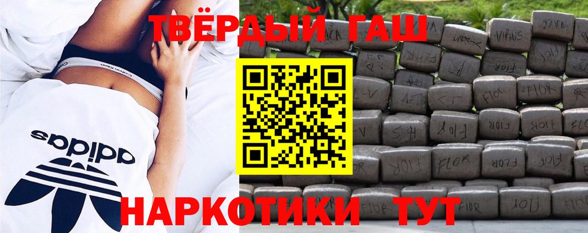 Балашиха  ГАШ 40% ТГК  Вход с VPN  ГАШ Ice-O-Lator 