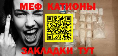 COCAINE Лесосибирск