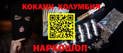 кокаин перу Ликино-Дулёво