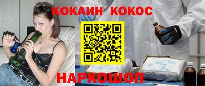 кокаин перу Ликино-Дулёво