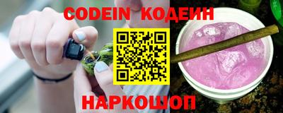 COCAINE Лесосибирск