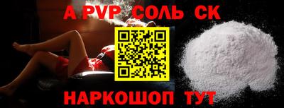 COCAINE Лесосибирск