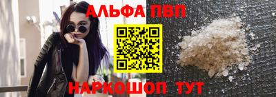 кокаин премиум Ливны