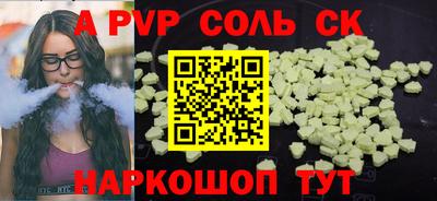 COCAINE Лесосибирск