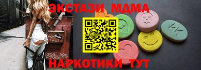 COCAINE Лесосибирск