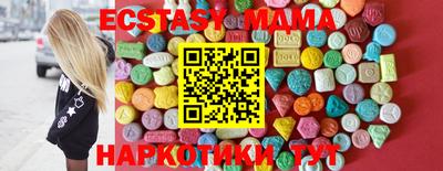COCAINE Лесосибирск