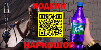 COCAINE Лесосибирск