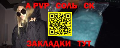кокаин премиум Ливны