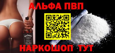 кокаин премиум Ливны