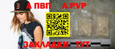 кокаин премиум Ливны