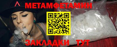 COCAINE Лесосибирск