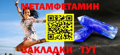 кокаин премиум Ливны
