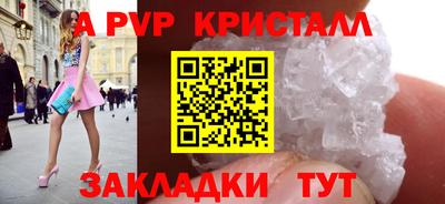 кокаин премиум Ливны