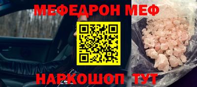 кокаин премиум Ливны