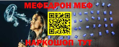 кокаин премиум Ливны