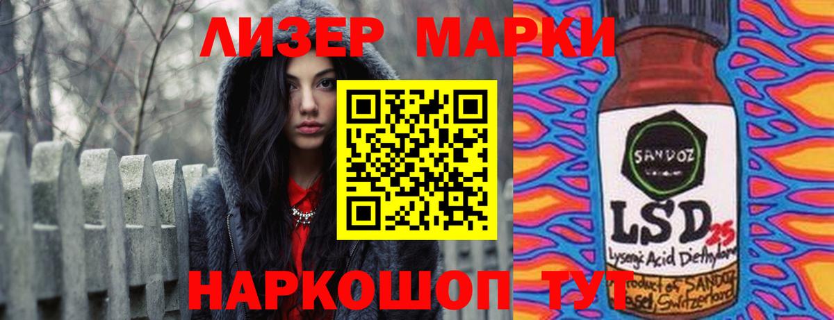 ЛСД экстази ecstasy  LSD-25 экстази ecstasy  Вход с VPN  Балашиха 