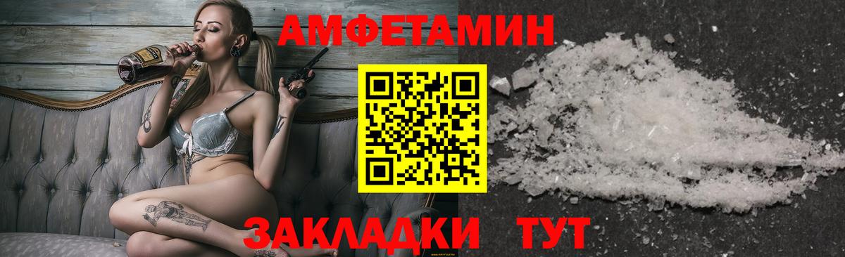 Балашиха  Метамфетамин витя  Вход с VPN  Метамфетамин витя 