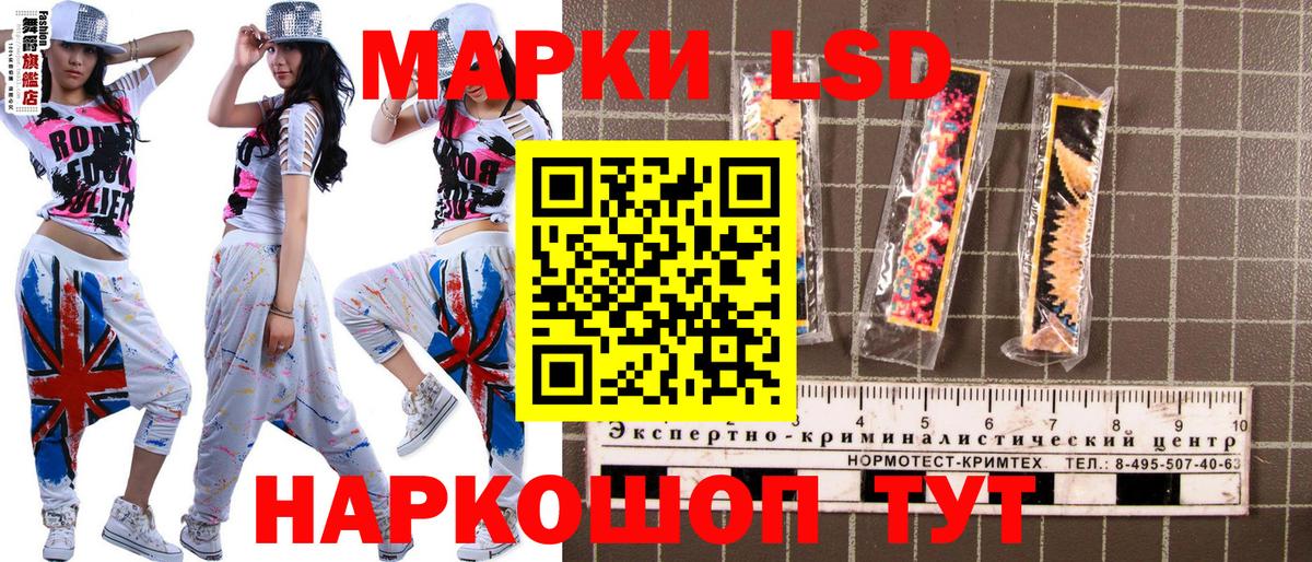 Наркотические марки 1500мкг  Наркотические марки 1500мкг  Балашиха  Вход с VPN 