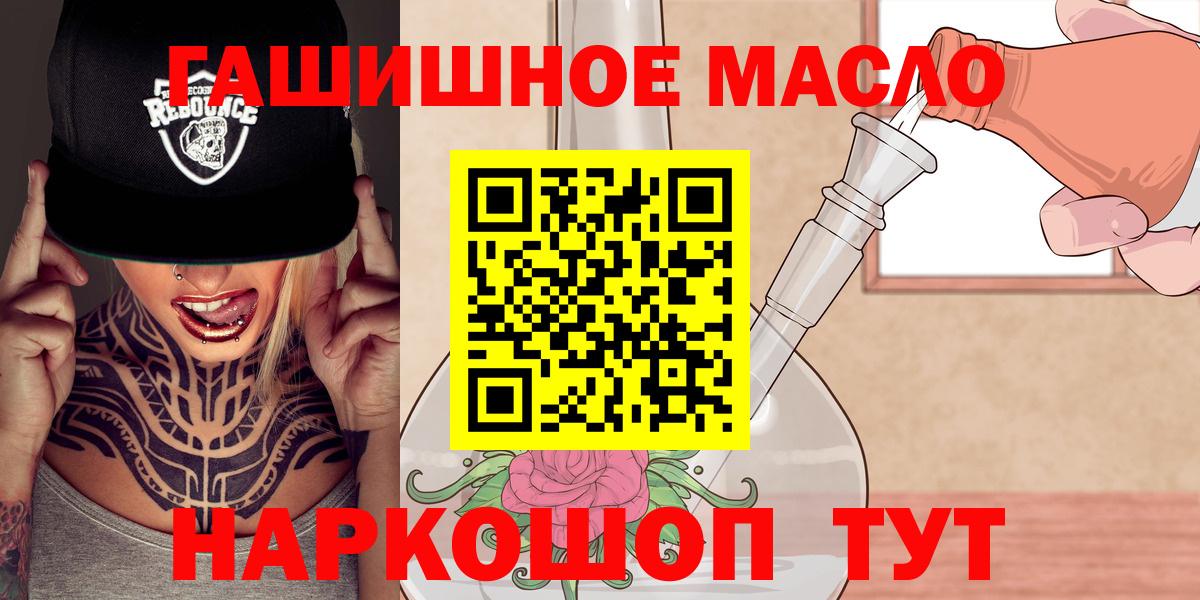 Дистиллят ТГК вейп с тгк Балашиха