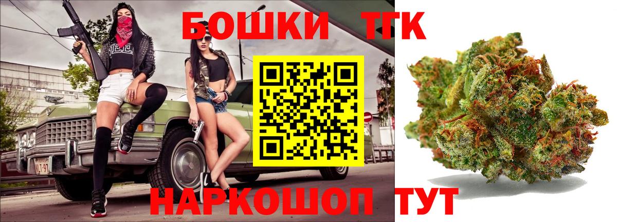 Шишки марихуана Bruce Banner  Вход с VPN  Бошки марихуана MAZAR  Конопля конопля  Балашиха  Бошки марихуана сатива 