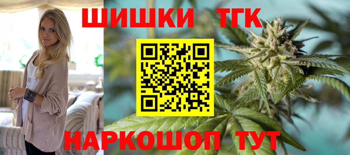 Марихуана White Widow Балашиха